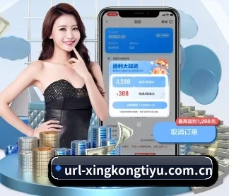 星空体育 APP